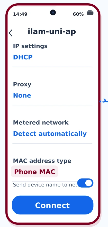 نمونه تنظیمات تکمیلی شبکه و نوع نشانی MAC